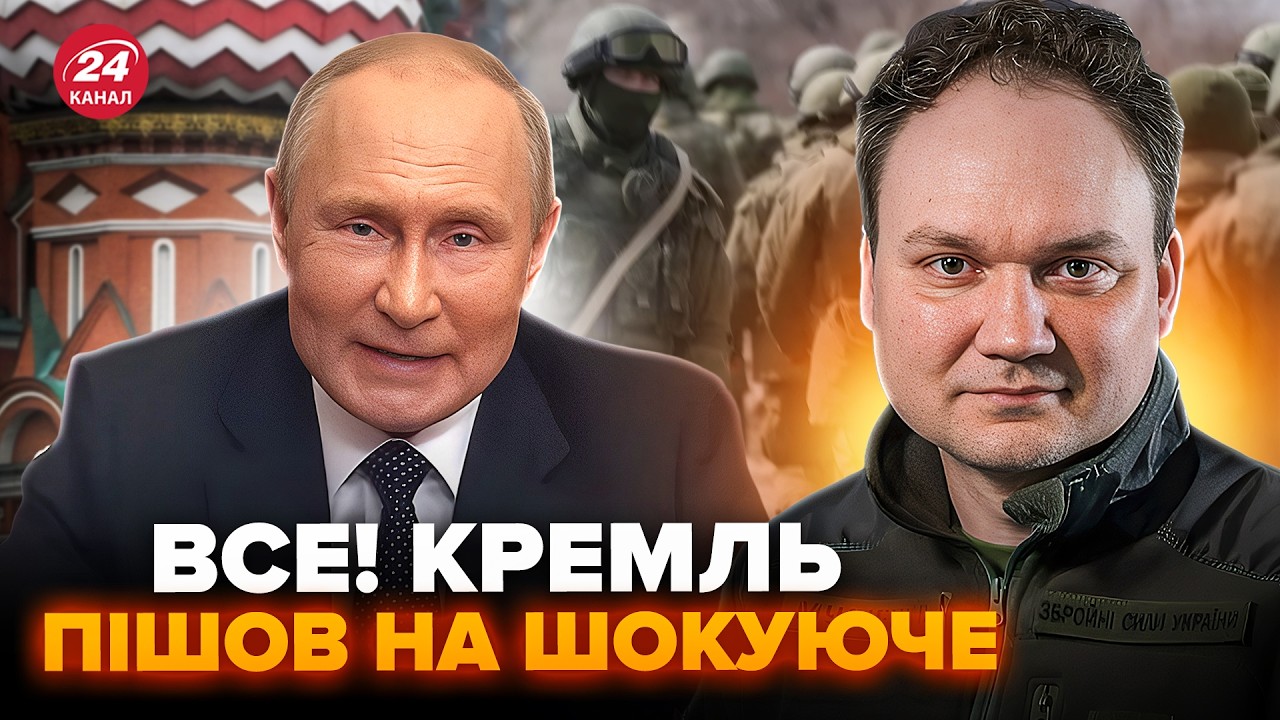 ⚡МУСИЕНКО: Дикий приказ Путина! Разведка НАТО на ушах. Кремль пошел на ЭСКАЛАЦИЮ. Вот, что учудили