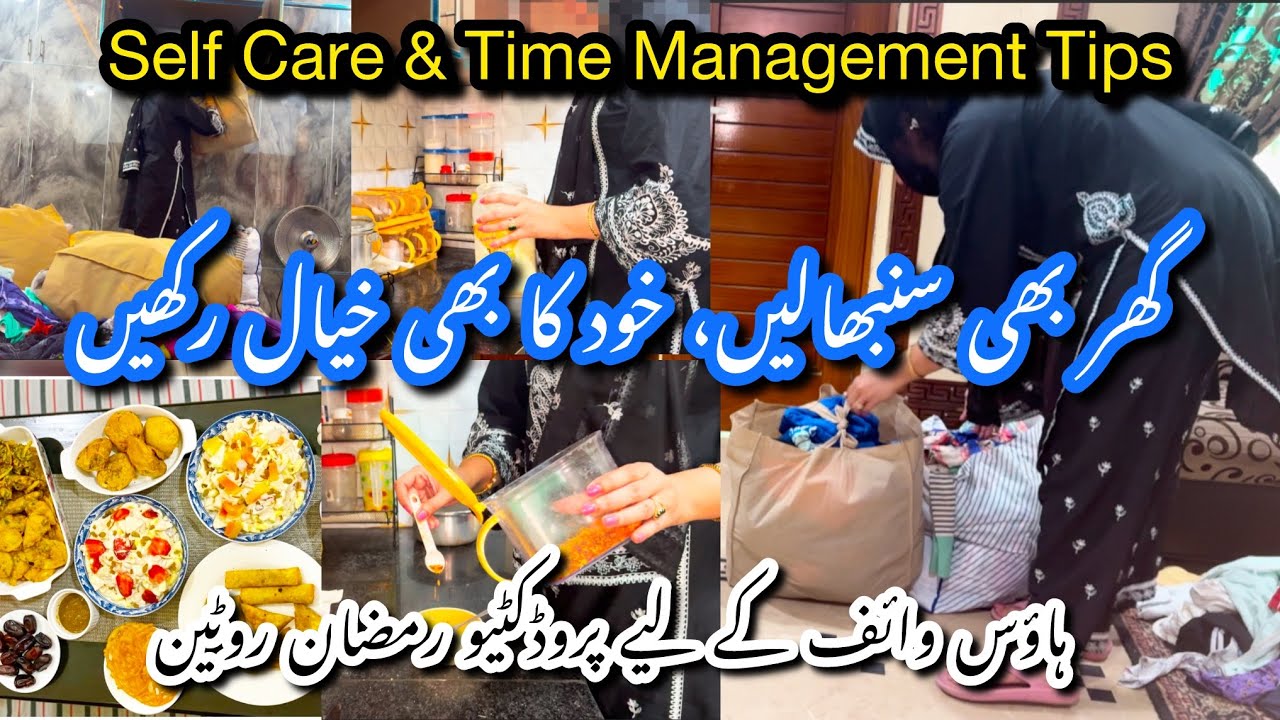 Ramadan Self Care & Time Management for Housewives✅| Productive Ramadan Day Routine🌙| Garmi Aa Gayi