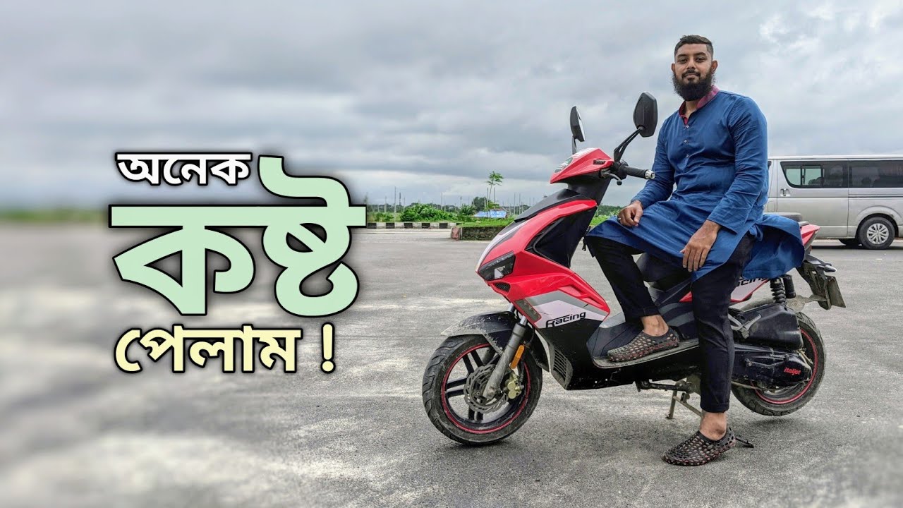 তোকে বাইক দিলে নষ্ট হয়ে যাবে ! || Italjet 125cc Scooter || Rider Story || ScooterMan