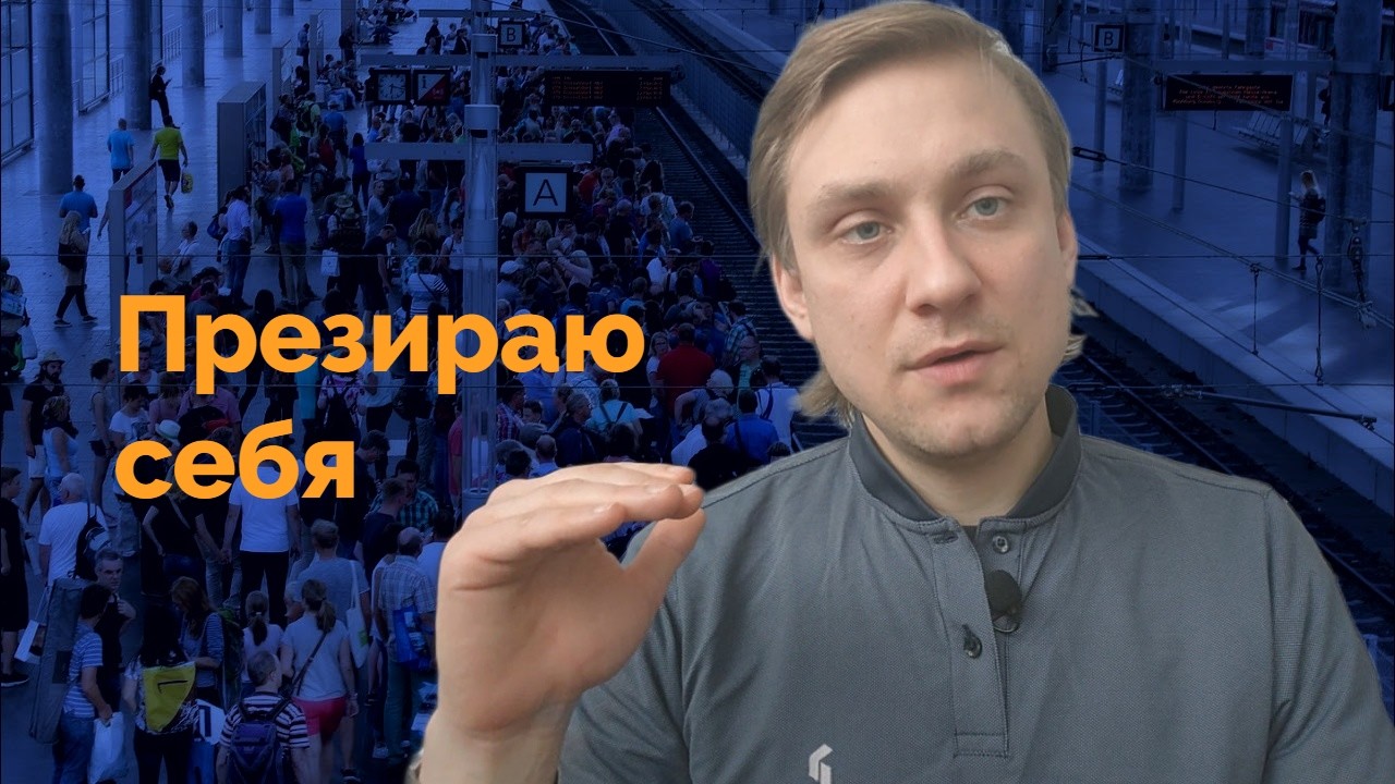 От ненависти к себе до наполнения личности, нахождение опоры и смыслов.