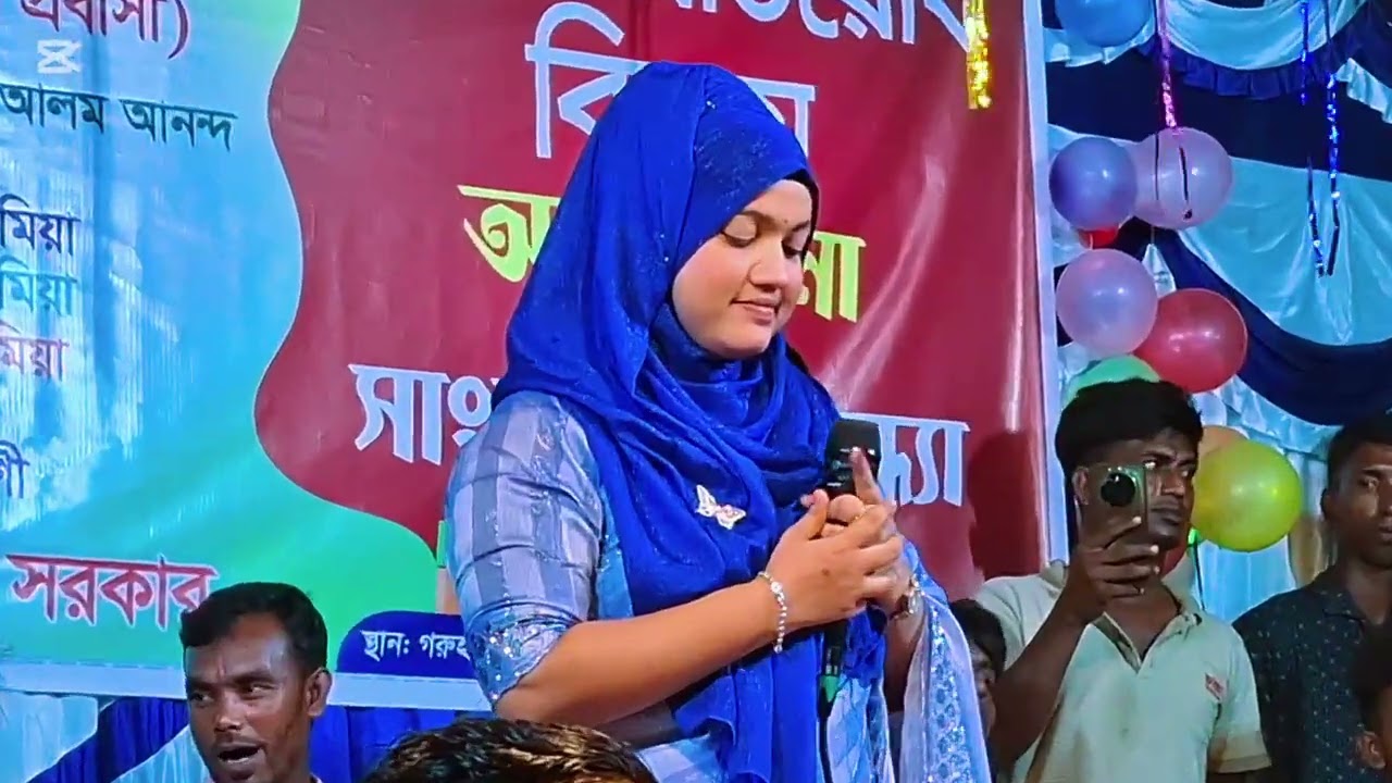 বিতি সরকার গান চিটি দাওনা পত্র দাওনা 