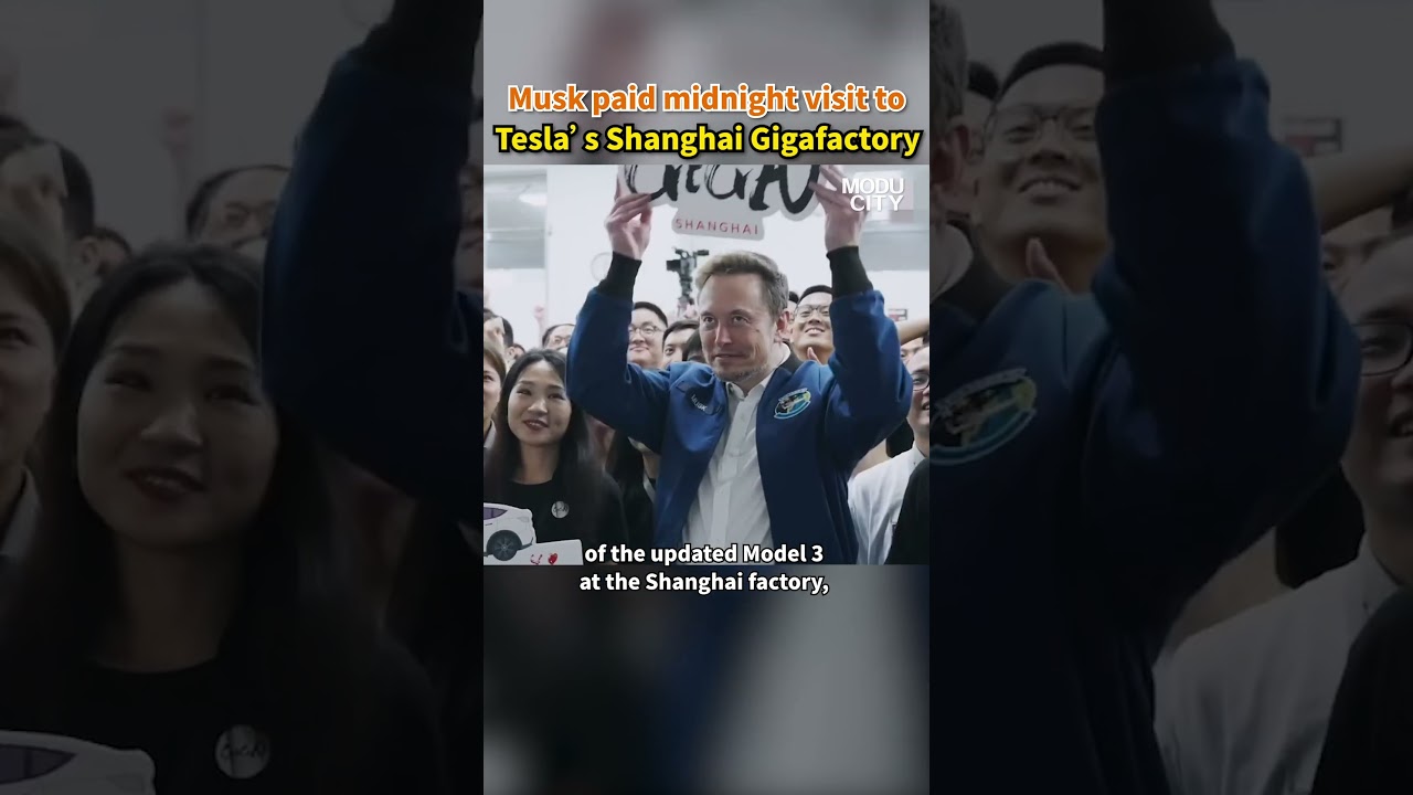 【Musk paid midnight visit to Tesla&rsquo;s Shanghai Gigafactory】