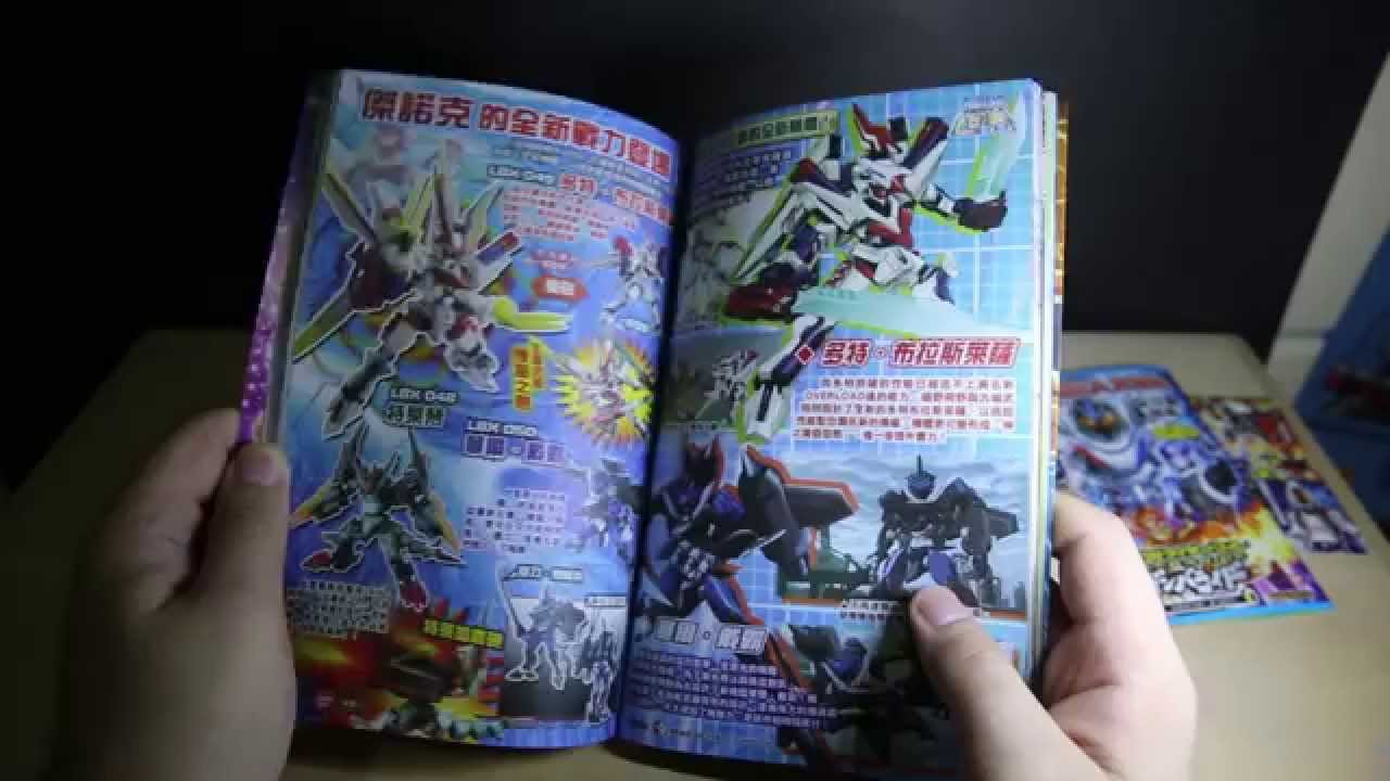 Lucky Magazine 2014 05 May Review