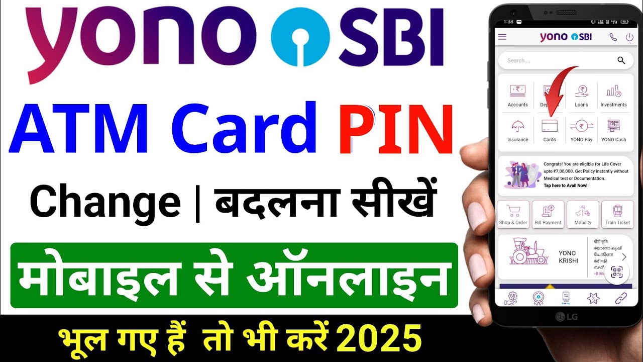 yono sbi atm pin change new 2025 | yono sbi se atm pin change kaise kare | sbi atm pin change online