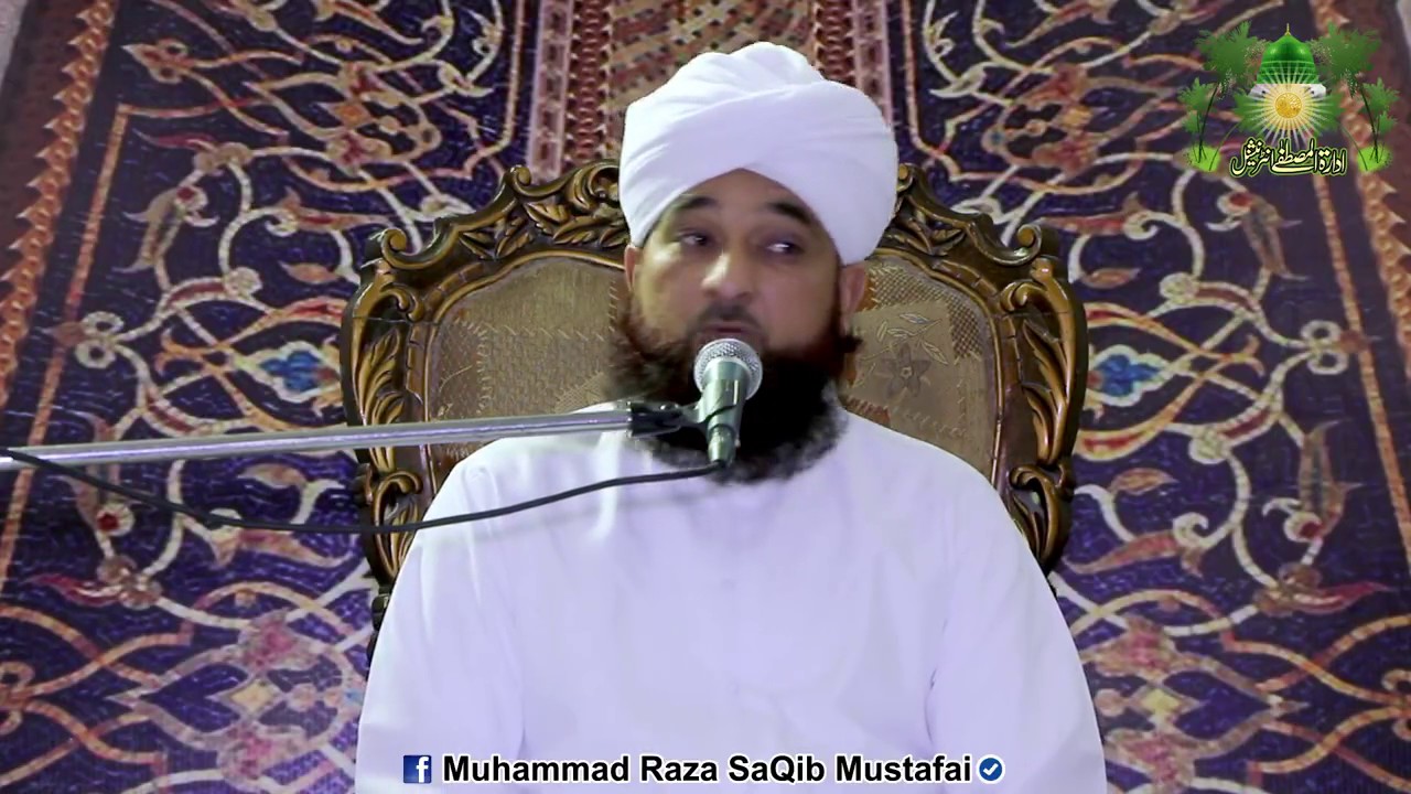 Fitna e Khawarij Or Askari Idaaro'n Ki Zimmadariyan (Muhammad Raza SaQib Mustafai)