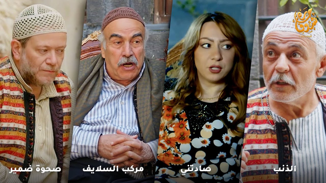 اجمل روايات حارة شوف ❤ رواية الذنب - رواية صادتني - رواية مركب السلايف - رواية صحوة ضمير
