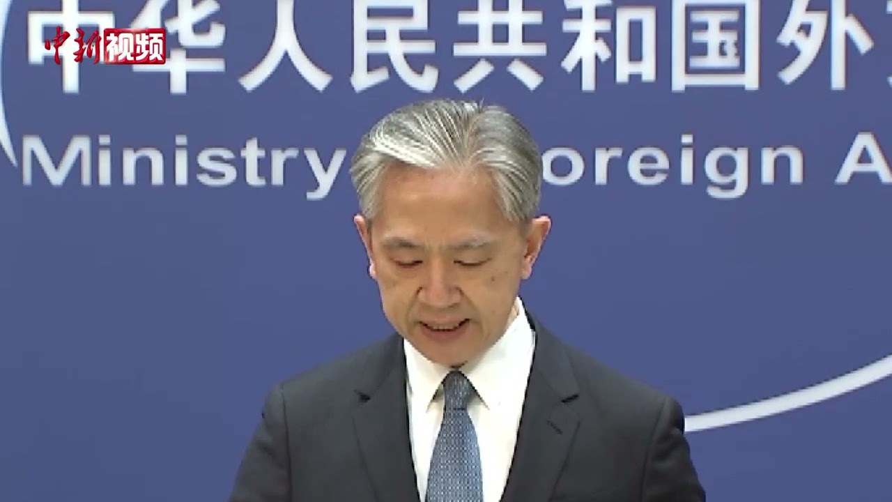 中方谈驻南联盟使馆遭轰炸24周年：以美国为首的北约应认真反省罪行