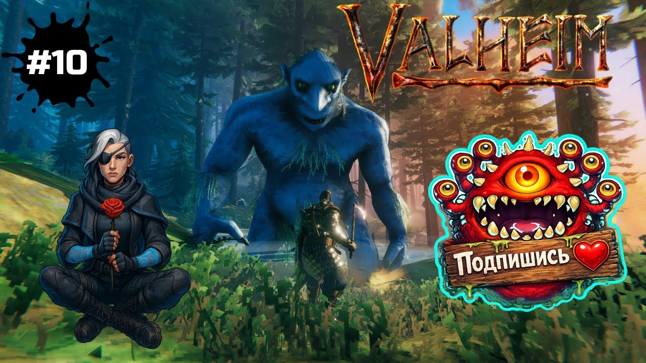 Valheim — Перестройка: Мороженка строит дом побольше | СТРИМ #10