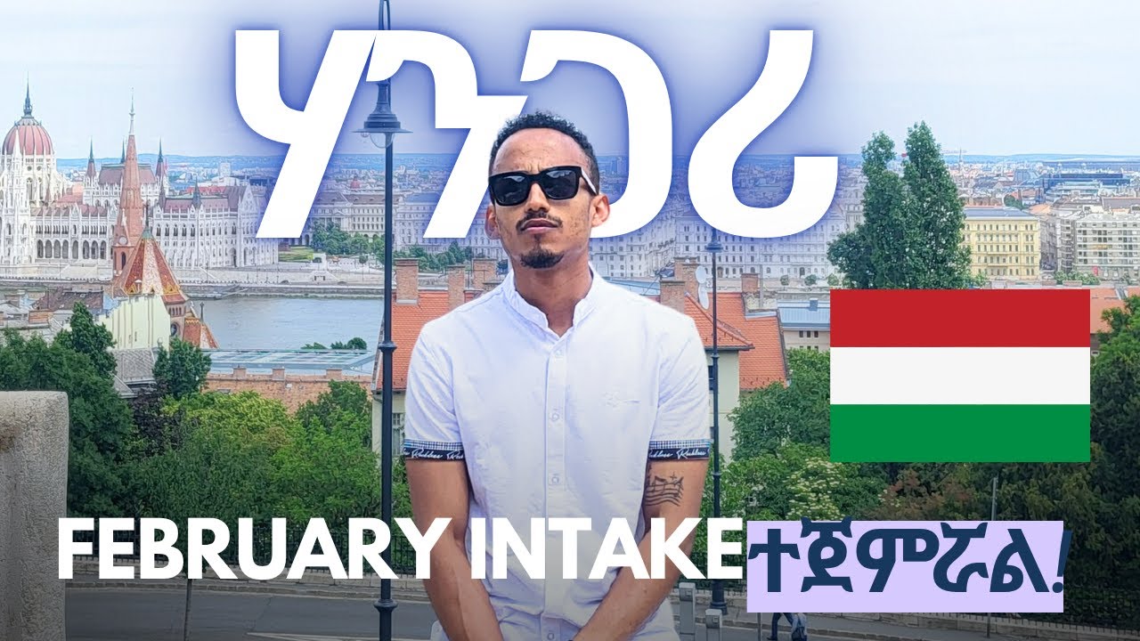 ወደ ሃንጋሪ በትምህርት ለመምጣት የሚያስፈልጓችሁ ነገሮች / Study In Hungary Full Process