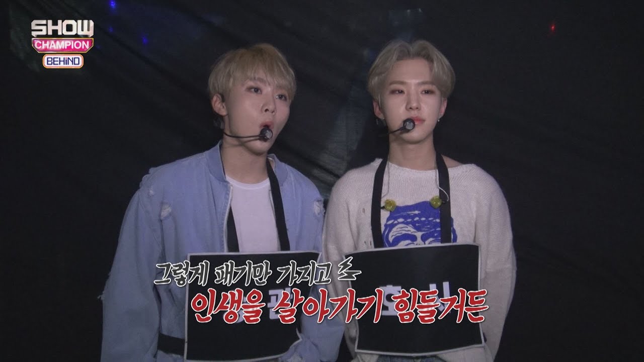[Showchampion behind EP.101] Save The Name! SEVENTEEN!