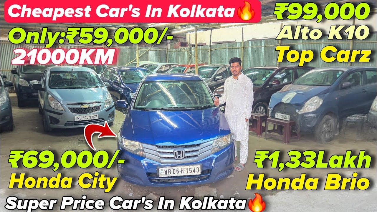Top Carz wholesale rate sale🔥₹59,000 | Alto, Swift, Eon, Kwid | Second hand car in kolkata