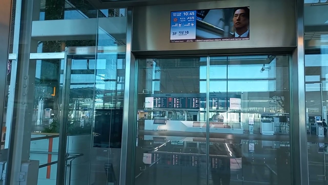 인천광역시 중구 제2터미널대로 446 (운서동) 인천국제공항 제2여객터미널 나머지구간 31 OTIS엘리베이터 탑사기