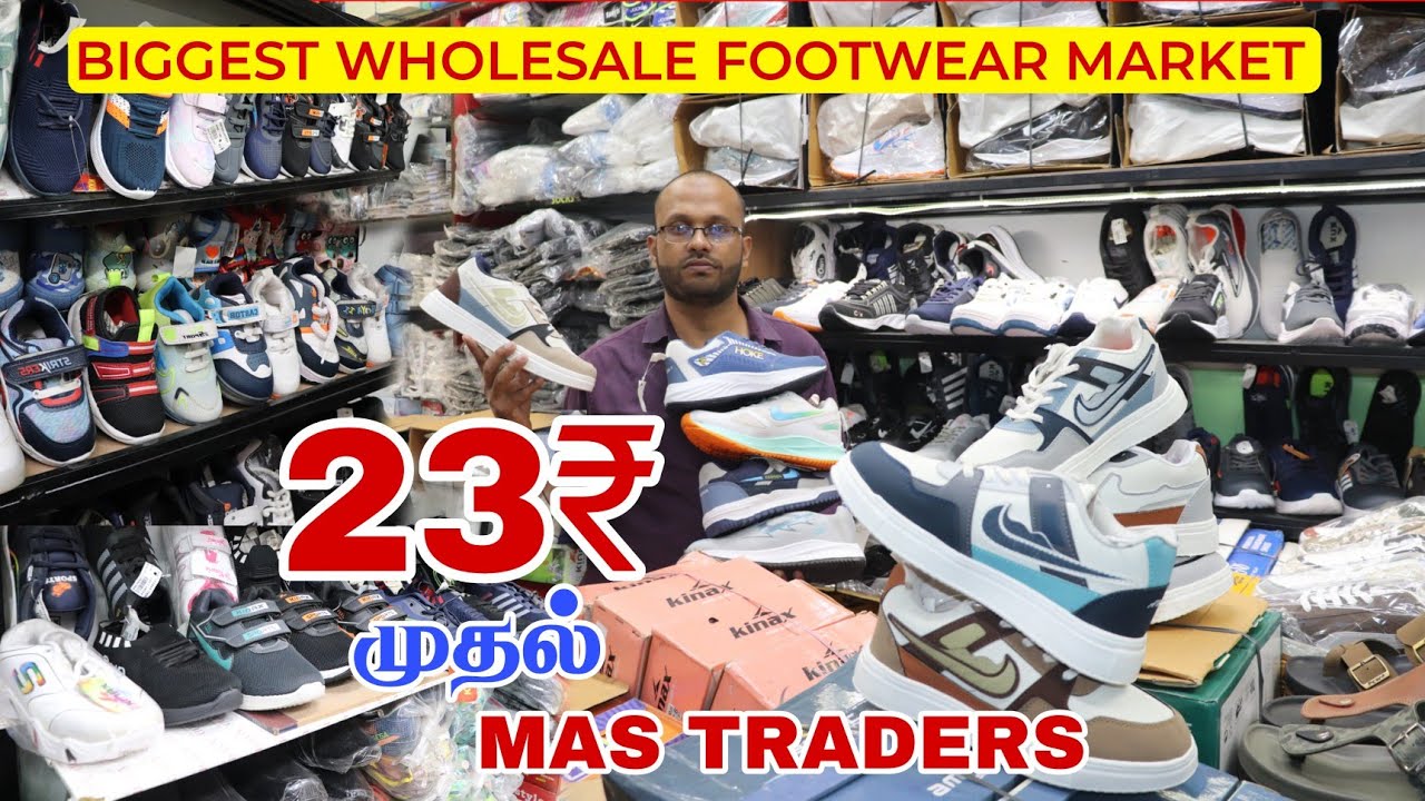 23ரூ முதல் Branded Footwear Wholesale Mas Traders Coimbatore 🔥
