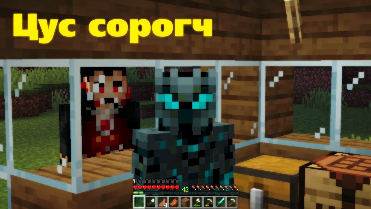 Цус сорогч намайг хараад байна😱🔥 | Аймшгийн кино Minecraft дээр | PART 4 | MInecraft Mongolia