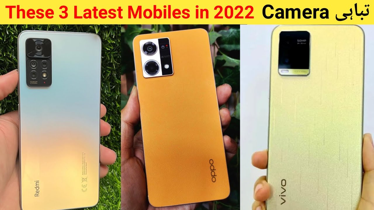 2022 Latest These 3 Mobiles Phone | Which One is Best ?