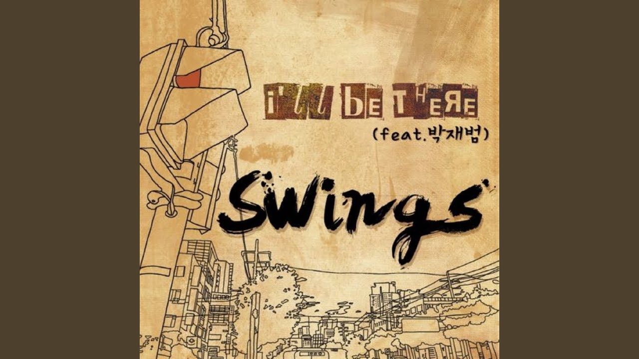 I'll Be There (feat.Jay Park) (박재범)