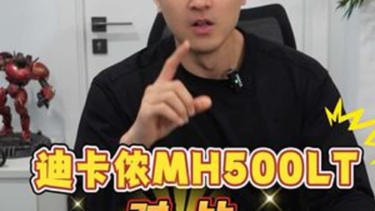 始祖鸟对比测评迪卡侬新款冲锋衣，MH500LT轻量化。\#迪卡侬 #始祖鸟 #冲锋衣测评 #冲锋衣 #冲锋衣推荐