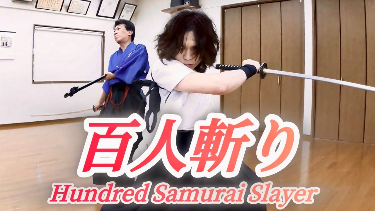【殺陣100】百人斬りの大立ち回りに挑戦！過去最高の大激闘！！【Hundred Samurai Slayer】
