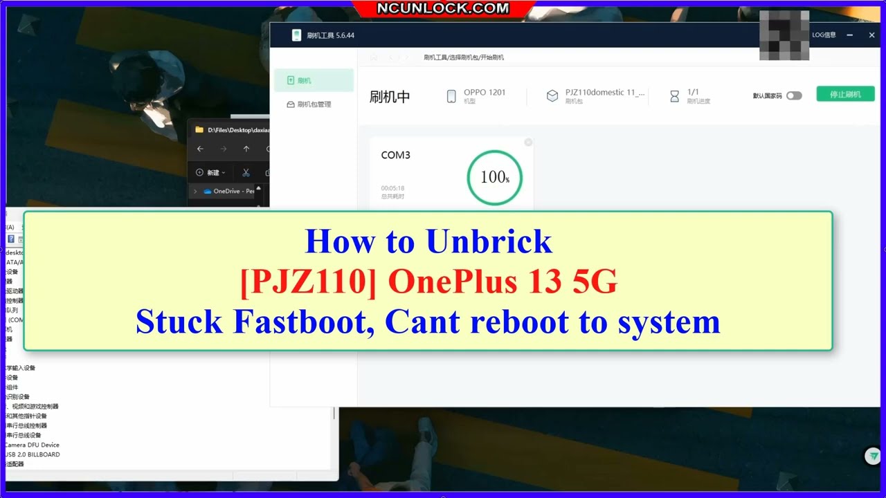 How to Unbrick OnePlus 13 5G (PJZ110) Stuck Fastboot, Cant reboot - Fix OnePlus 13 Softbrick