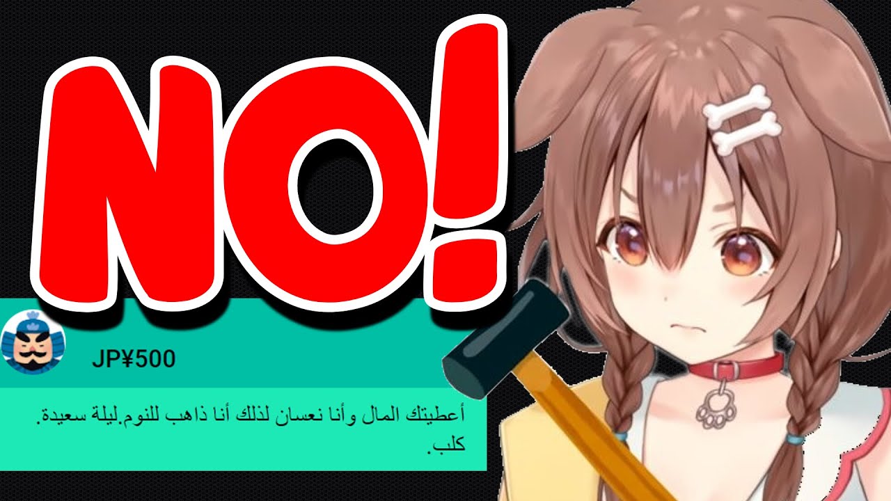 Korone Gets Angry When She Finds Out What This Arabic Superchat Means [Hololive]