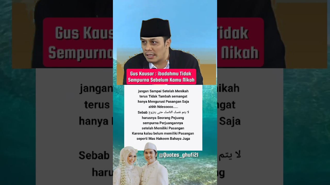 Gus Kausar : Ibadahmu Tidak Akan Sempurna Sebelum Kamu Menikah #shorts #guskautsar #dakwah #quotes