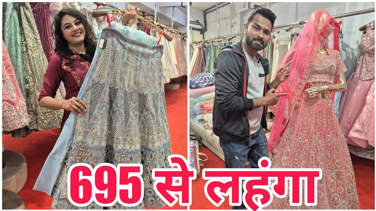 695 से लहंगा | direct from manufacturer | bridal lahenga #vlogs #viralvideo 
