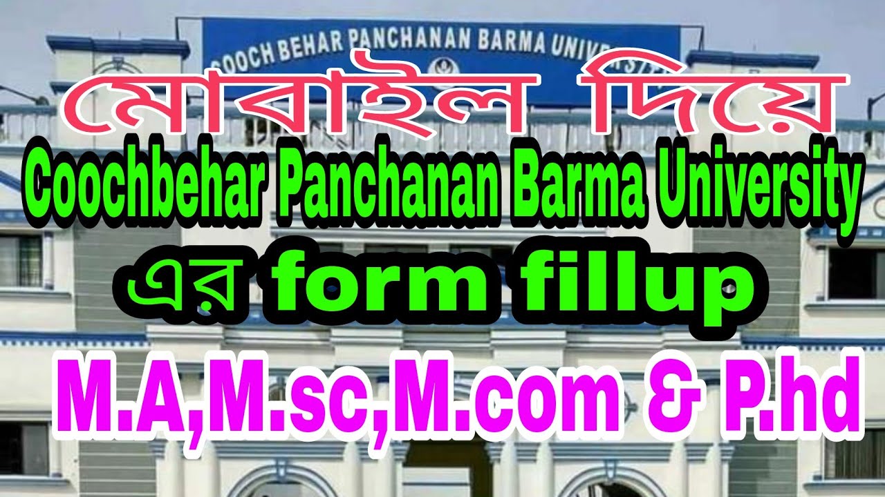 CBPBU Admission PG(M.A,M.sc,M.com) and P.hd