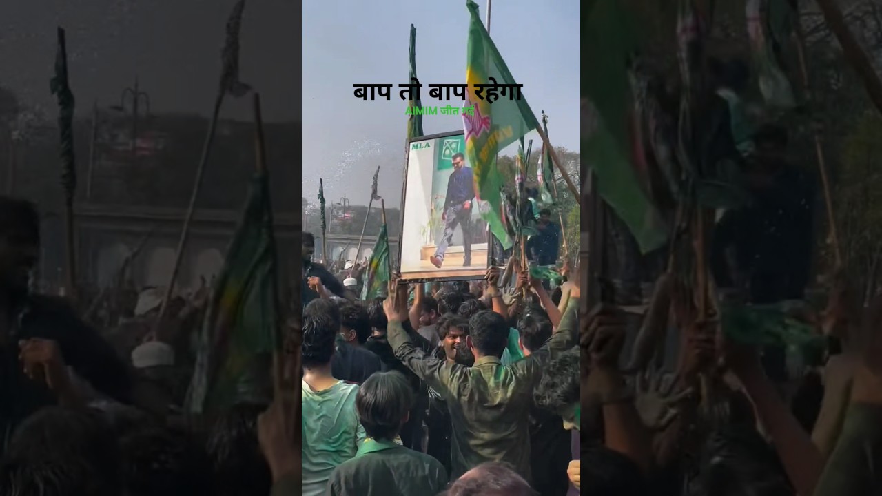 AIMIM status 💥🐯 #aimim #asaduddinowaisi