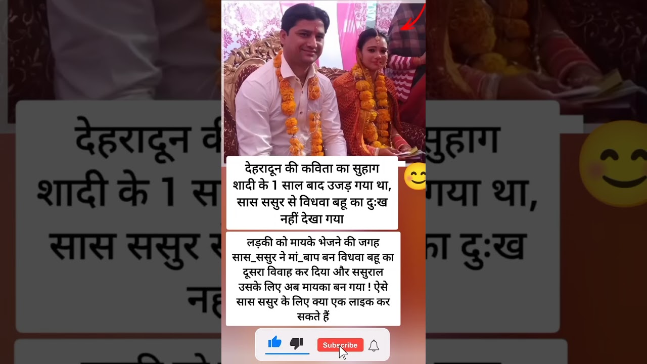 #shorts #shortsfeed #trending #motivation #news #viralreel #news #facts #original #reel #video