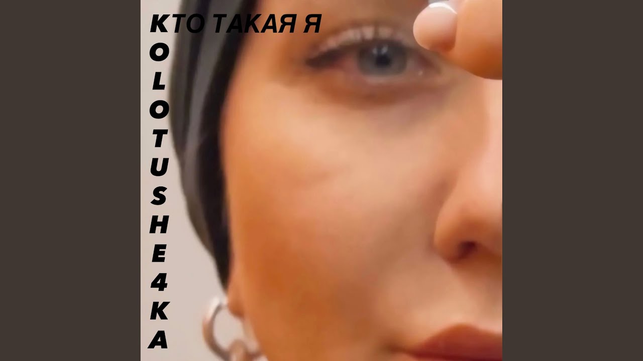 Разговор с отцом