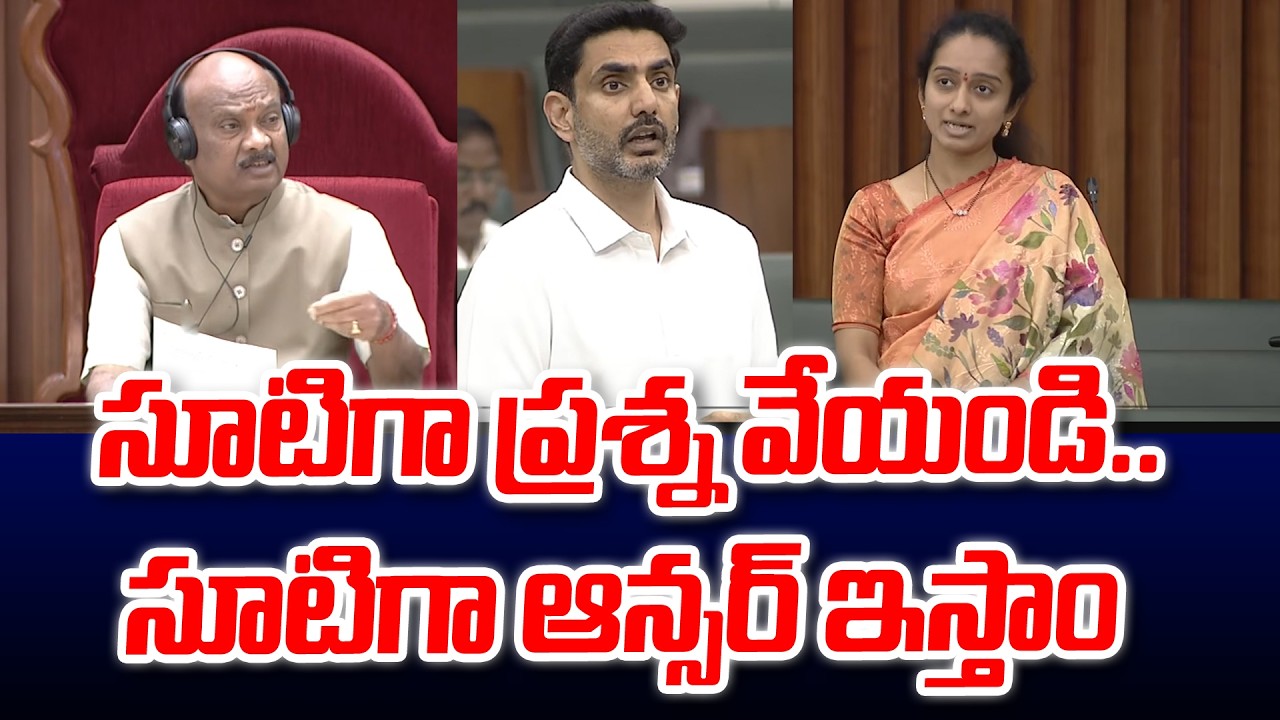 MLA Palle Sindhura Reddy Question To Nara Lokesh In Assembly | Andhra Prabha