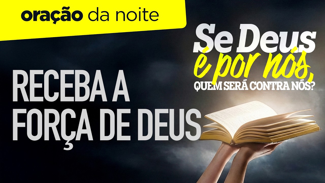Oração da Noite 🌖 RECEBA A FORÇA DE DEUS [QUA 18FEV]
