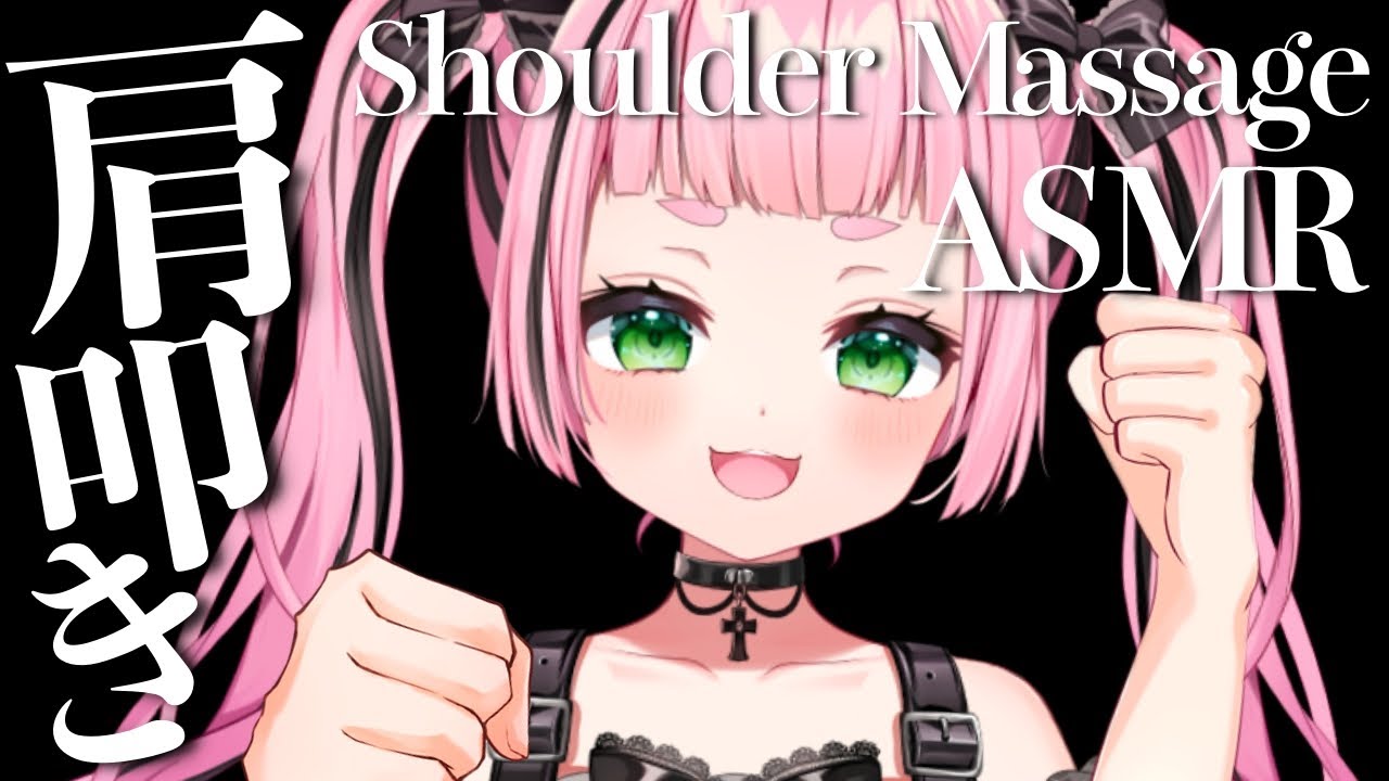 [ASMR] Shoulder Massage, Scalp Massage and more...