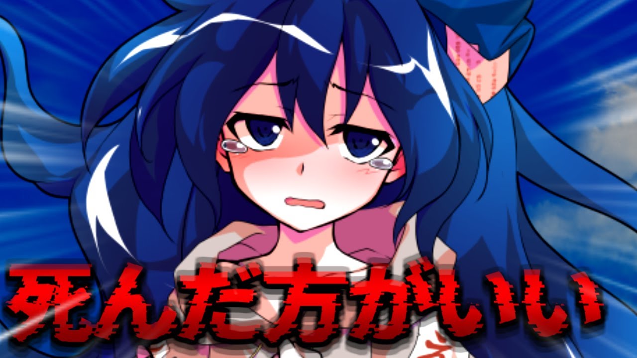 【ゆっくり茶番劇】俺を二度と探すな……《普通な君と吸血鬼#2》