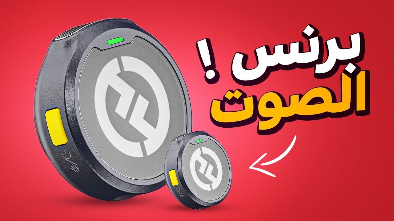 ليه لازم يكون معاك المايك دا ؟ Hollyland Lark M2