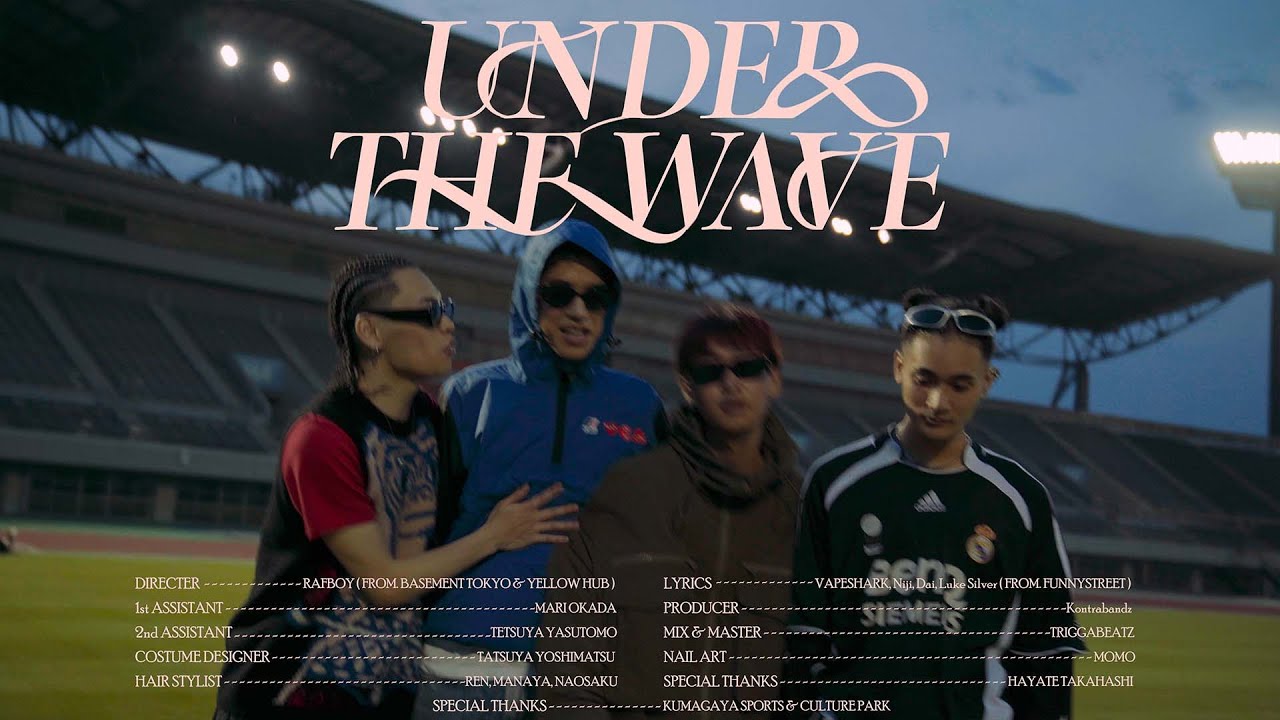 FUNNYSTREET – UNDER THE WAVE (Official Music Video)