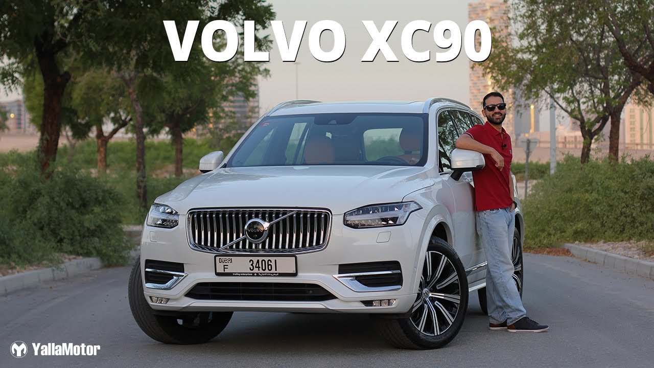 2020 Volvo XC90 Review - The Legend Goes On | YallaMotor