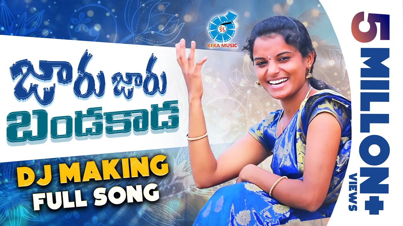 Jaru Jaru Jaru Banda Kada | Singer Shirisha Latest Folk Song 2020 | Making Video Dj Song |