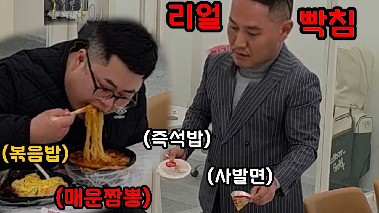 맛있냐?
