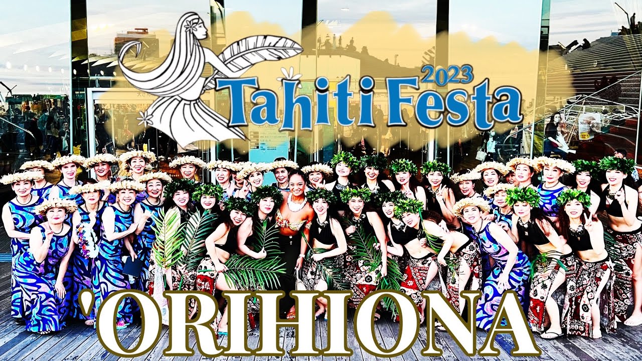 Tahiti Festa タヒチフェスタ 2023 YOKOHAHA オリヒオナ
