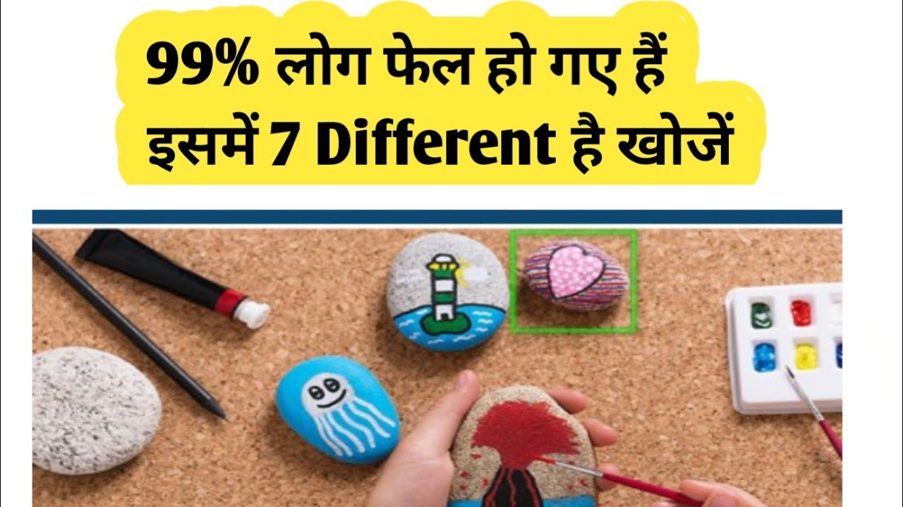 New Different video | Choose different image video #latest #mind