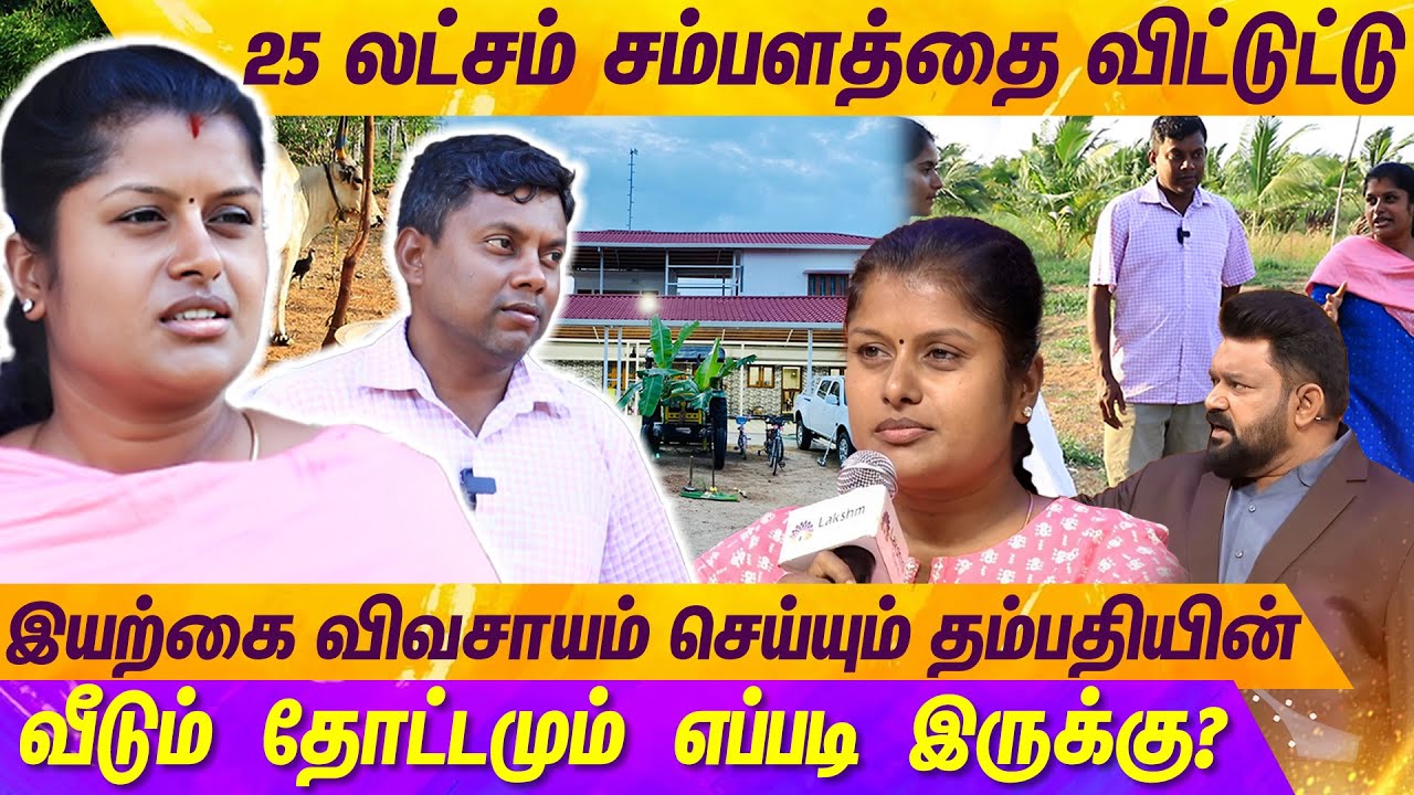 அங்க சம்பாதிச்சுட்டு இங்க வீணடிக்கிறேன்னு திட்டுறாங்க...| NEEYANAANA | VIJAY TV | MERCURY