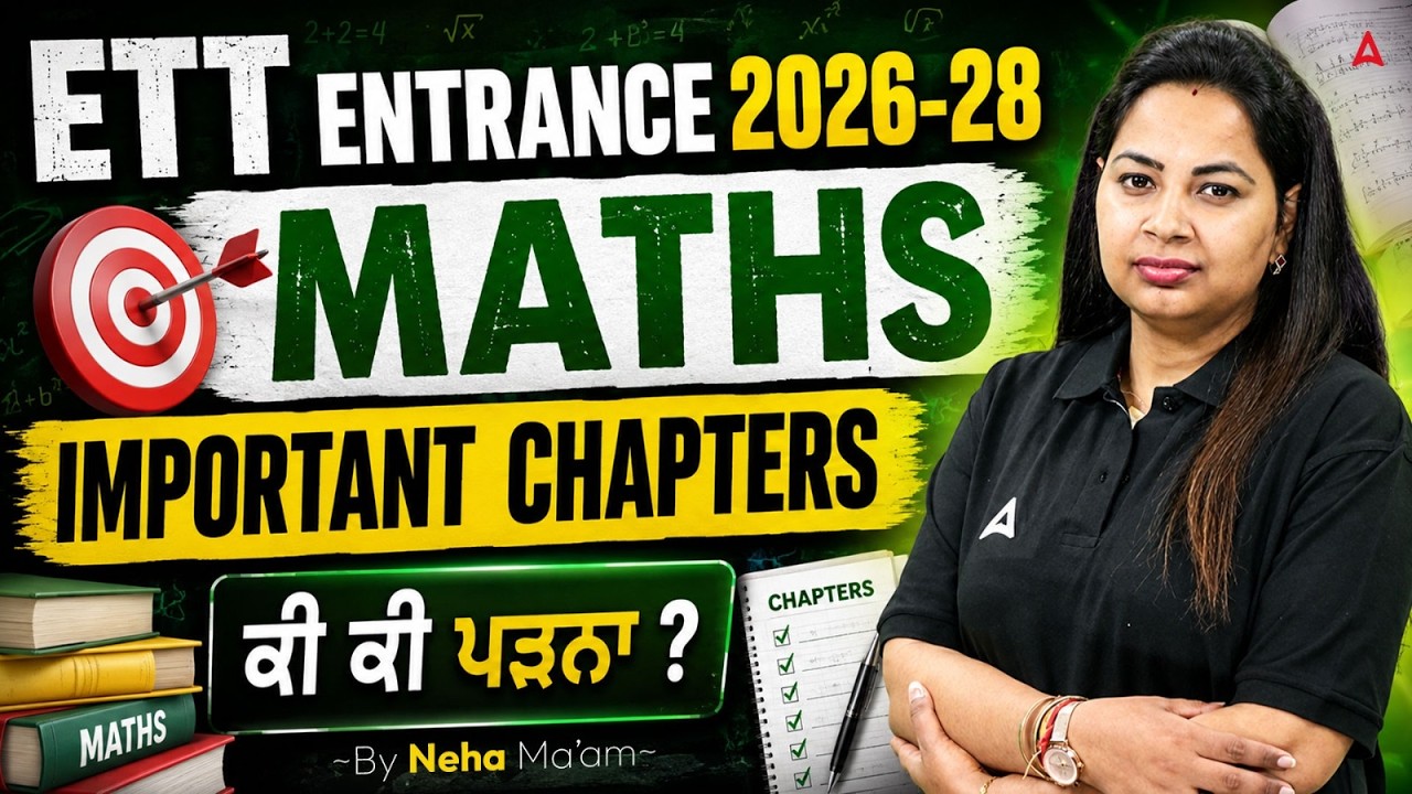 ETT Entrance Exam Preparation 2026-28 | Maths Important Chapters | ਕੀ ਕੀ ਪੜ੍ਹਨਾ? | By Neha Ma'am