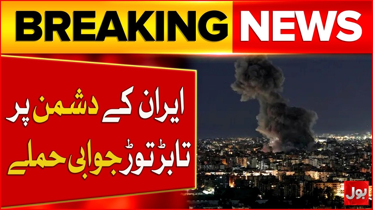 Iran Strikes Back With Heavy Retaliation | Multiple Ballistic Missiles Hit Israel | Breaking News