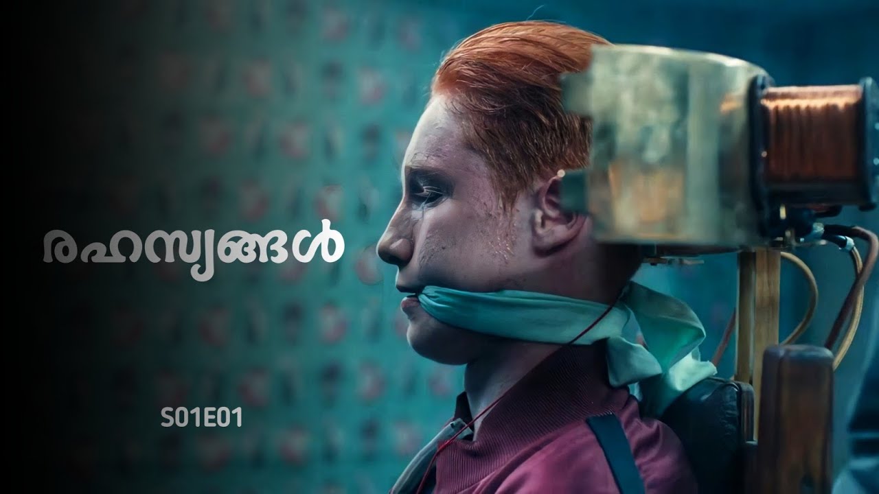 ＤＡＲＫ ♾️  Malayalam Explanation | Season 01 | Episode 01 | Inside a Movie +