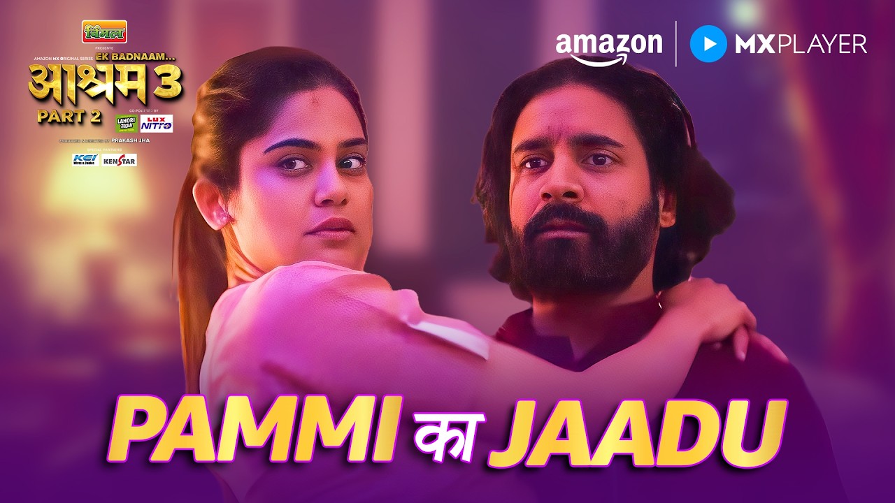 Pammi और Bhopa Swami की Love Story ❤️ | Aashram S3 | Bobby Deol, Tridha Choudhury | Amazon MX Player