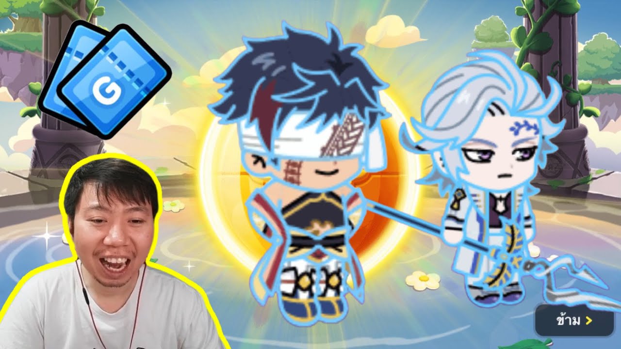เปิดตั๋วกาช่า จิ๋นซีฮ่องเต้ จงมา | Line Rangers
