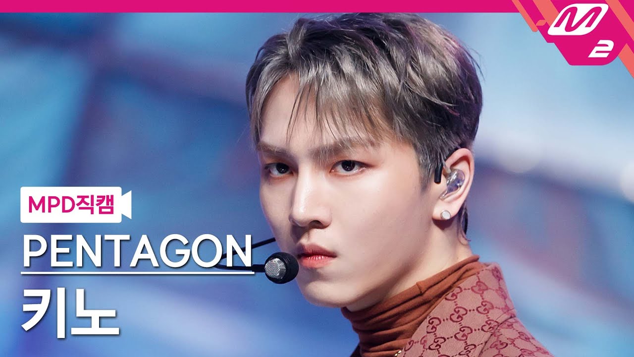 [MPD직캠] 펜타곤 키노 직캠 4K 'Feelin' Like' (PENTAGON KINO FanCam) | @MCOUNTDOWN_2022.1.27