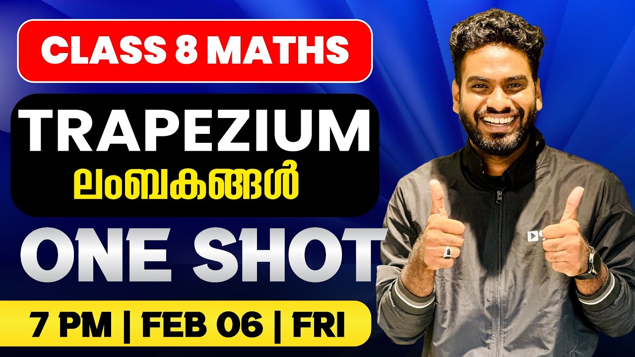 Class 8 Maths | Trapezium / ലംബകങ്ങൾ | Oneshot | Exam Winner