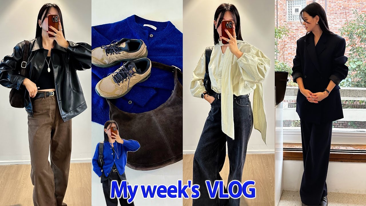 [VLOG] Oct.3rdㅣ직장인브이로그ㅣ아식스운동화+스웨이드백추천✨ㅣ플리마켓후기ㅣ렉토ㅣ바이무드ㅣ히어ㅣ베리유ㅣ에르베ㅣ출근룩ㅣootdㅣ레이어드코디ㅣ일상브이로그ㅣ자켓코디